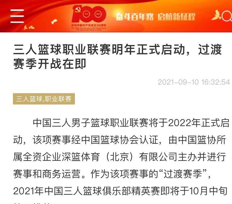 利物浦在欧联杯小组赛最后一轮，客场1-2不敌圣吉罗斯联合，但仍以小组第一出线。